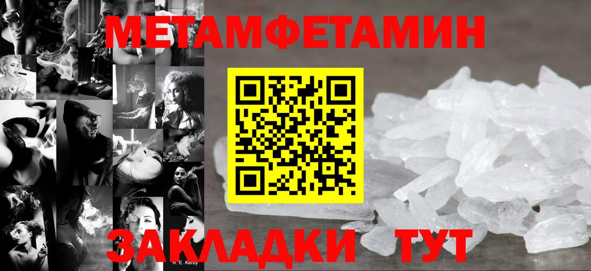 АМФ  Вход с VPN  Новочеркасск  Амфетамин Розовый 