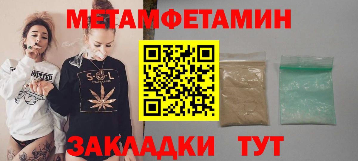 Amphetamine 98% Новочеркасск
