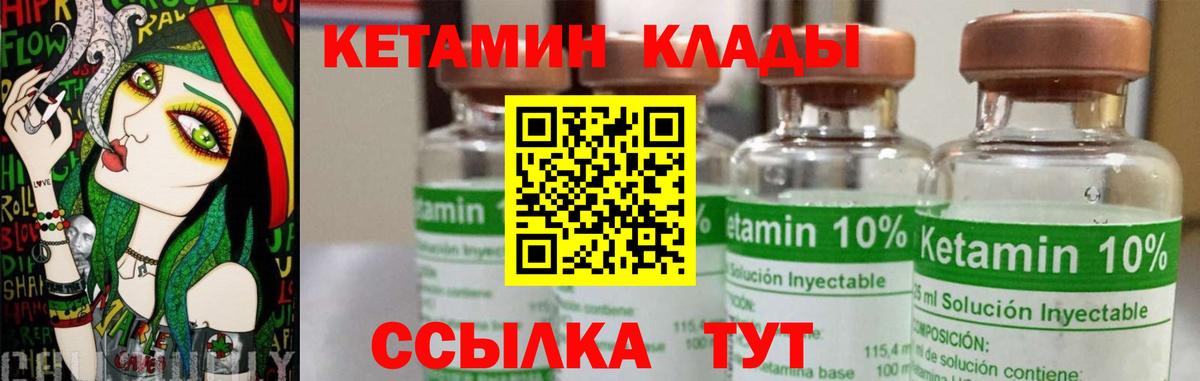 Гашиш  COCAIN  Новочеркасск  Меф   Вход с VPN  Бошки Шишки  ЭКСТАЗИ 