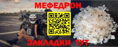 кристаллы Туймазы