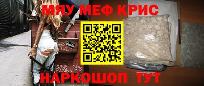амфетамин Татарск