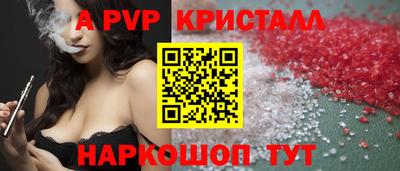 кристаллы Туймазы
