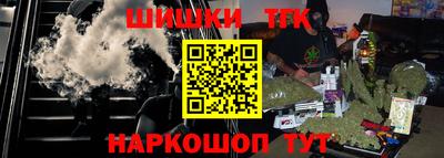 бошки Тара