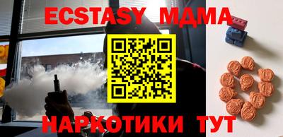 амфетамин Татарск