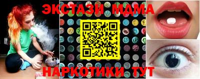 амфетамин Татарск
