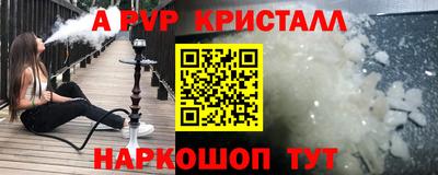 бошки Тара