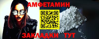 амфетамин Татарск