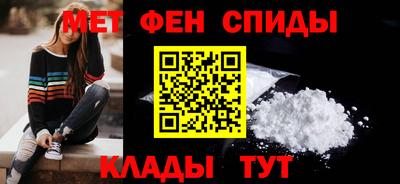 амфетамин Татарск