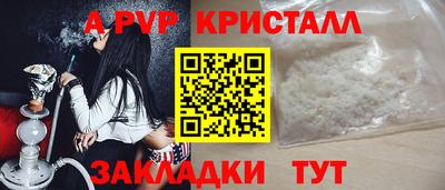 дмт Тверь