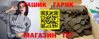 амфетамин Татарск