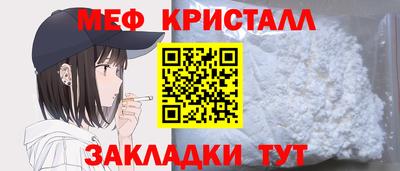 мдма Тулун