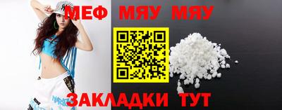 амфетамин Татарск