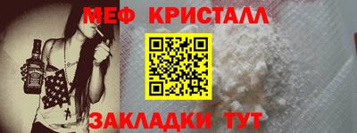 амфетамин Татарск