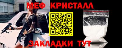амфетамин Татарск