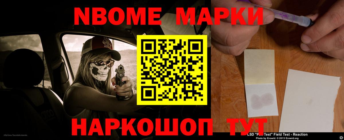 ЛСД экстази ecstasy    ТОР  LSD-25 экстази  Новочеркасск  Вход с VPN 